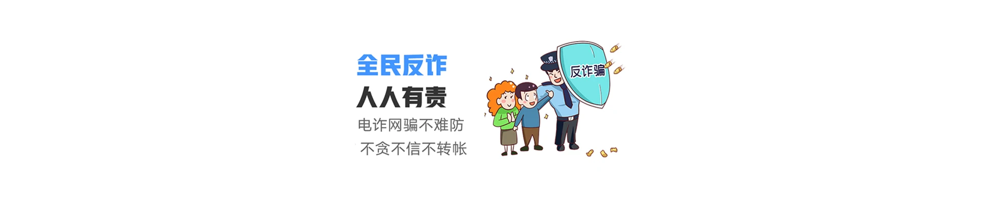 白碱滩区联通宽带